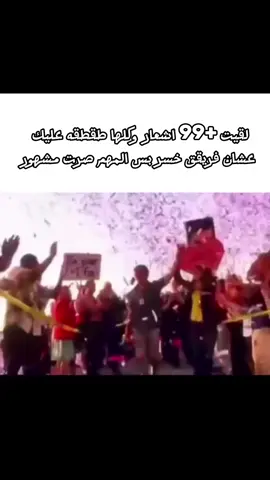 برشلونه عقيييم #fyp #fcbarcelona #foryoupage #ميمز 
