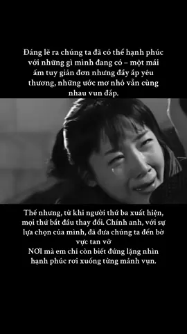 Chính anh,đã đưa chúng ta đến bờ vực tan vỡ #xuhuong #fyp #foryou #sad #xuhuong2025 