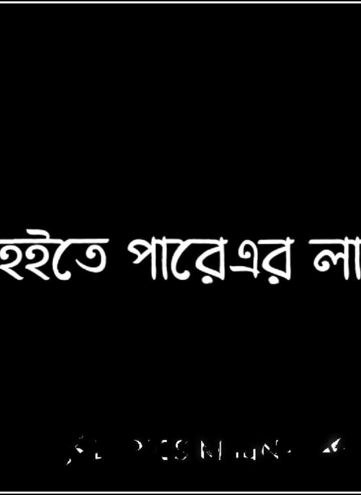 এ ভাইয়া ডিল ক্যানসেল নতুন কাস্টমারদের😎#foryoupage #bdtiktokofficial #bdtiktokofficial🇧🇩 #100k 