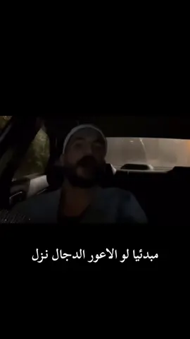 لوالاعور الدجال ينزل #بحر #تفاصيل_عني #ضحك_السنين😂😂 #الشعب_الصيني_مالو_حل😂🙋🏻‍♂️ 