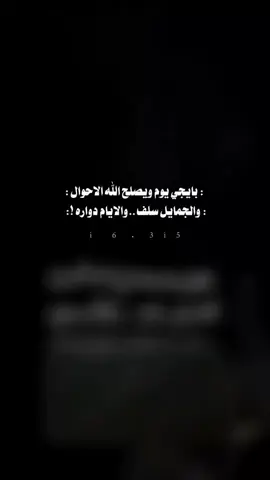 باتزين باتزين 🔥😴