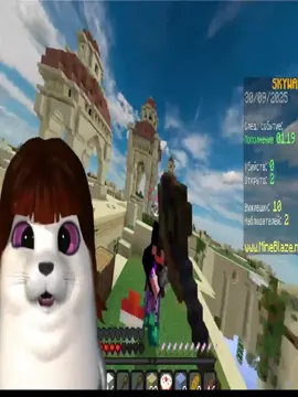 трек в тг yngbless #fyp #yngbless #skywars 