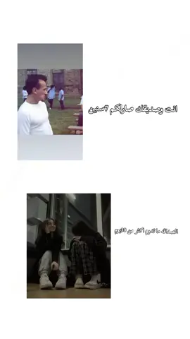 😂😂+الفيديو حلالكم .  .  .  .  .  #صعدوو_ءڪڪسبلور_للايڪ_متابعه #قوالب #مالي_خلق_احط_هاشتاق #اكسبلورexplore #هشتاك_تيك_توك #شعب_الصيني_ماله_حل😂😂 #شعب_الصيني_ماله_حل😂😂 #منشن_شخص_تبي_يشوف_المقطع 
