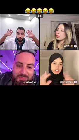 #غيث_الموريتاني_🇲🇷 #😂😂😂 