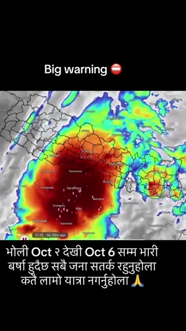 सबैले आफ्नो आफ्नो ठाउमा सजग र सतर्क अपनाउनुहोला है बिशेषगरी खोला छेउ घर भएको हरुले 🙏❤️#nepalviralvideo🇳🇵🇳🇵 #rainfall #fouryoupage #nepalitiktok #keppsupporting🥀💚 