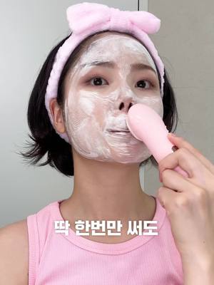 내 피부고민 다 없애준 커여운 라이언&어피치 진동클렌저. 특가 프로모션 링크 공익을 위해 가져옴 ㅎㅎ. 