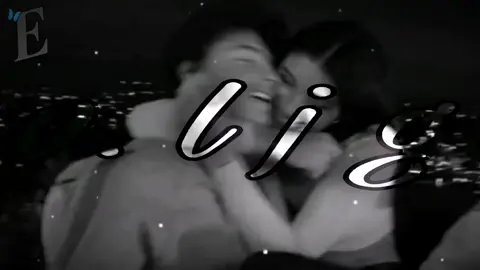 ادوؤر غغوؤسينہ 😞🍃. @. 𝑬 . #اغاني_برماوي_مع_كلمات #تصميم_فيديوهات🎶🎤 #تصميمي🎬 #مصممه_رايـہ 