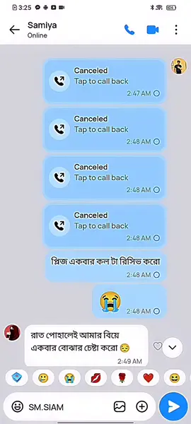 #ভালো থেকো তুমি..!🥲😅🥲#tiktok #foryou #foryoupage #