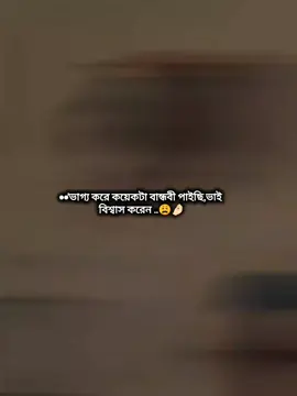 Hoo..🌚🌚 . . . . . #viralvideo #fpy #foryoupage #trending #unfrezzmyaccount @TikTok @TikTok Bangladesh 