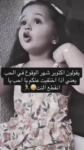 #في هذا اليوم 