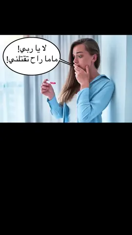 #شتبوست #شتبوستر_عظيم #فكريات #ميمز #شتبوستر_راقي 