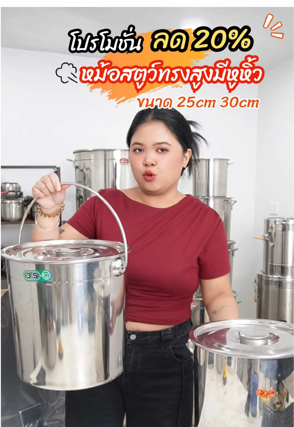 สนใจสั่งซื้อได้เลย หม้ออเนกประสงค์ทำได้หลายเมนู 🥰🚚  #หม้อสตูว์ทรงสูง #ราคาถูก #ใช้ดีบอกต่อ #หม้อสแตนเลส 