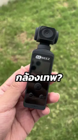 Pocket Camera ที่เซอร์ไพรซ์มาก Kit BEEZ KA-2 กล้องแอคชั่นตัวเล็กภาพสวย 4k ใช้เที่ยว ทำVlog สบายๆ มาพร้อมกับเคสกันน้ำและขาตั้ง #ไนท์รีวิว #กล้องแอคชั่น #kitbeezcamera #actioncamera #สร้างรายได้ 