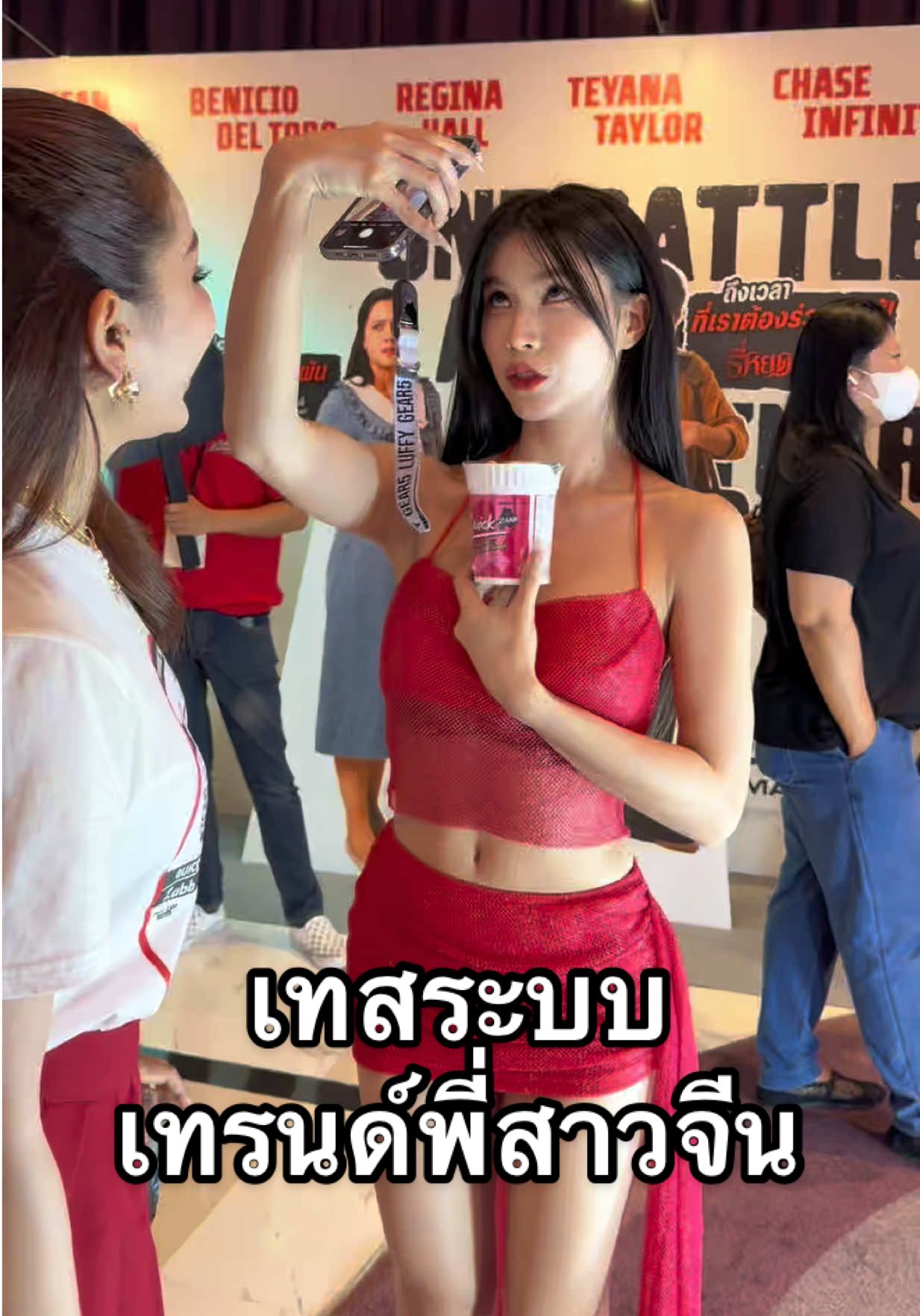 เทสระบบเทรนด์พี่สาวจีน..จะรอดปะ? 🤣   #เหมยหลิน #maeylin  #quickzabbidolcontest2025 #ทีมควิก  #ควิกแสบแสบเข้าเส้น 