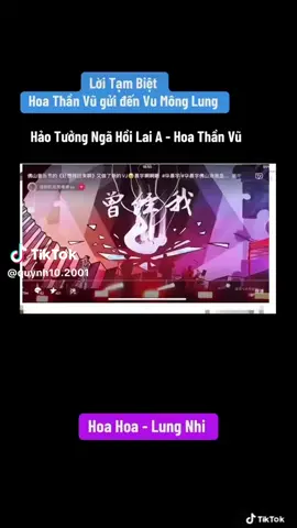 thương xót cho 1 người xa lạ, k biết giờ a đang ở đâu, 1 tin tức cũng k có, k có nổi 1 cái đám tang, nếu k có sự nhúng tay của quyền thế thì sao phải ém hết mọi tin tức  #yumenglong 