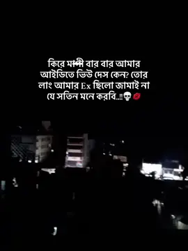 bujhos nai⁉️ #aahaaaa9 #foryou #fyp #growmyaccount #tiktok?bangladesh 