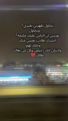 #💔🥀 