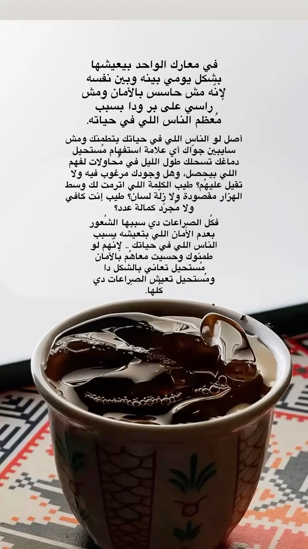 #ppppppppppppppppppppppp #fyp #explore #احمد_الجلاد #pov 