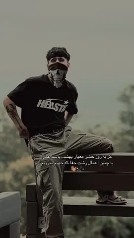 Don’t copy don’t paste.✋🏽🖤 #fy #viral #fypシ #fouryou #تاجیک_هزاره_ازبک_پشتون_ترکمن🇦🇫 
