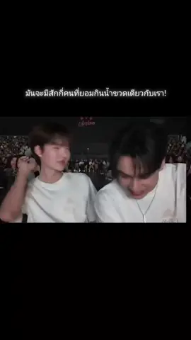 #เก่งน้ำปิง #KengNamping #kengharit #nampingster #เขมจิราต้องรอด 