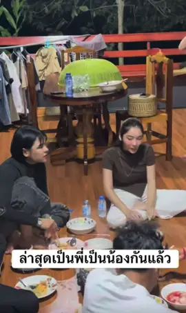 #ต้นฮักพรมจันทร์ #เจ้วาย #ประธานฮ่าง #มีมี่ธนิษฐา #ตี้ธนากร 