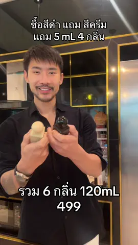 โคตรคุ้ม