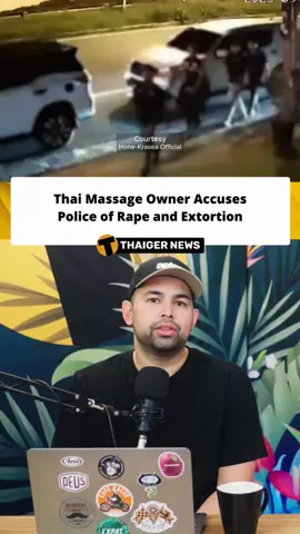 The owner of a massage shop in Thailand has publicly accused police officers of sexual assault and extortion during an alleged encounter at her business premises. She claims that officers demanded sexual favors and coercive payments in return for avoiding legal consequences. While the shop owner admitted that her workers offered sexual services to clients, she claimed she only made money on massages while the workers kept the money for those extra services. The woman says she reported the incident to higher authorities and is seeking justice through formal legal channels. Investigators have reportedly launched inquiries into the allegations. #ThailandNews #ThaiPolice #Crime #Justice #ThaiSociety