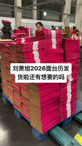 bersinar terang yah pria ijo kamiii😊😊😊 #fyp #liuxiaoxu #fypage #fyppppppppppppppppppppppp 