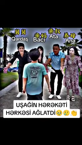 uşağın hərəkəti herkesi ağlattı#🤍♥️ #######keşfetteyizzz #ana#keşfetteyizzz #fypシ゚viral🖤tiktok #@_Love_Prince_❤️Armwrestling_Az 