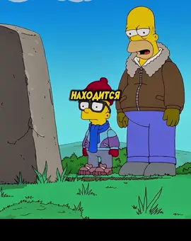 #thesimpsons 