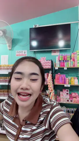 😂😂#ร้านครีมราชบุรี #ร้านไม้แขวน 