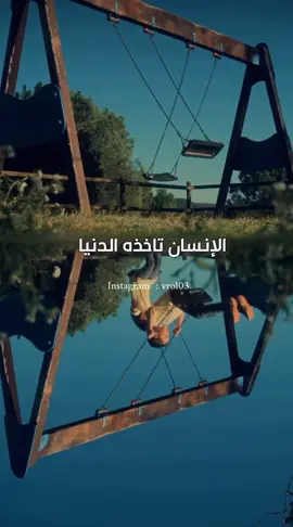 #اكسبلورexplore #عميد_المنبر_احمد_الوائلي #fpy #مواعظ_الوائلي #الوائلي_روح_المنبر_الحسيني 