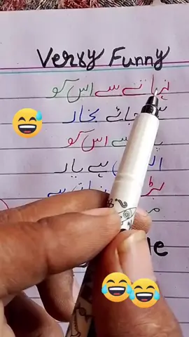 #funnyurdo #foryoupage #trending #viral #viralvideo 