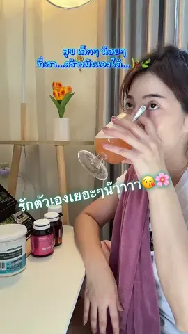 😘😘😘  #รีวิวเองใช้เอง #ผิวสวยบอกต่อ #รักตังเองให้เป็น #เคโอริช 