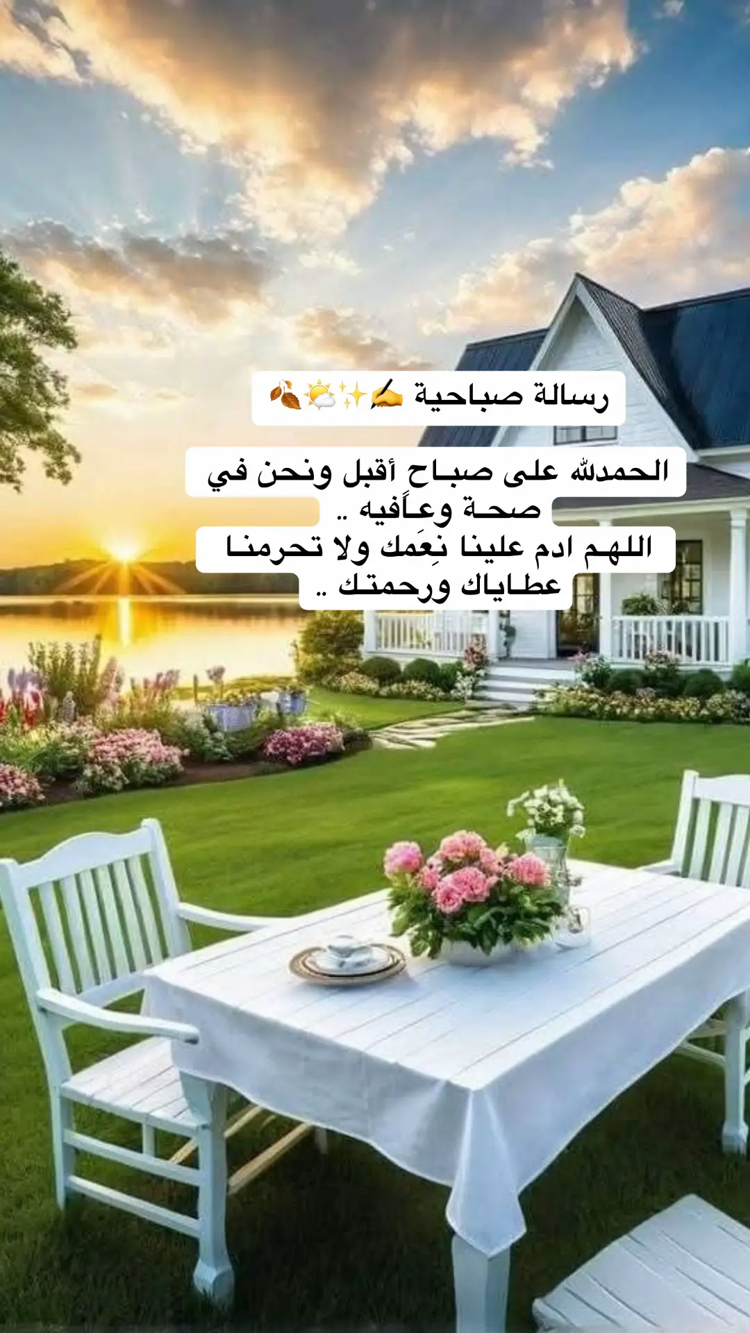 #خواطر