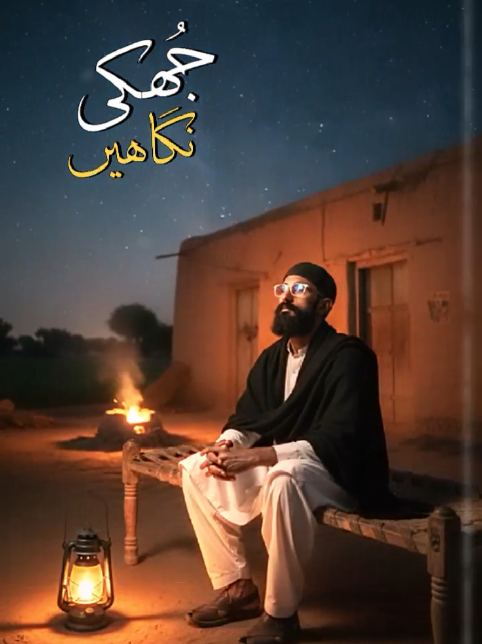 Chupke Chupke 🥀🫀 #writesbywasif #wbw #wbwtemplates #capcuttemplates #capcut 