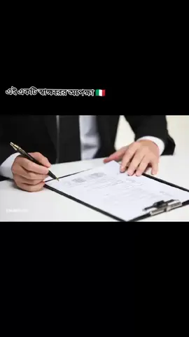 #fyp #foryoupage #fy #fyppppppppppppppppppppppp @TikTok @🇮🇹স্বপ্ন আমার ইতালি 🇮🇹🫀 @Bangladesh Tiktok 