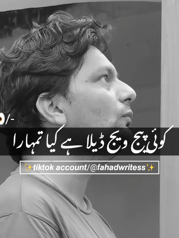 Wait for Last Epic Ending~😂 #funnyvideos #foryoupage #growmyaccount #tiktokviral #foryou 