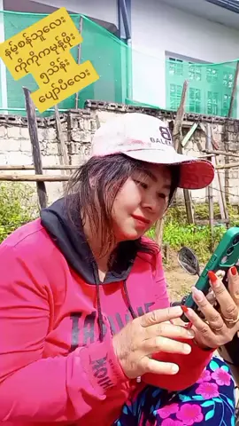 #နမ့်စန်မြို့ #duet #တက်စမ်းပါfpyရယ် #မင်းတို့ပေးမှ❤ရမဲ့သူပါကွာ #ရောက်ချင်တဲ့နေရာရောက်👌 