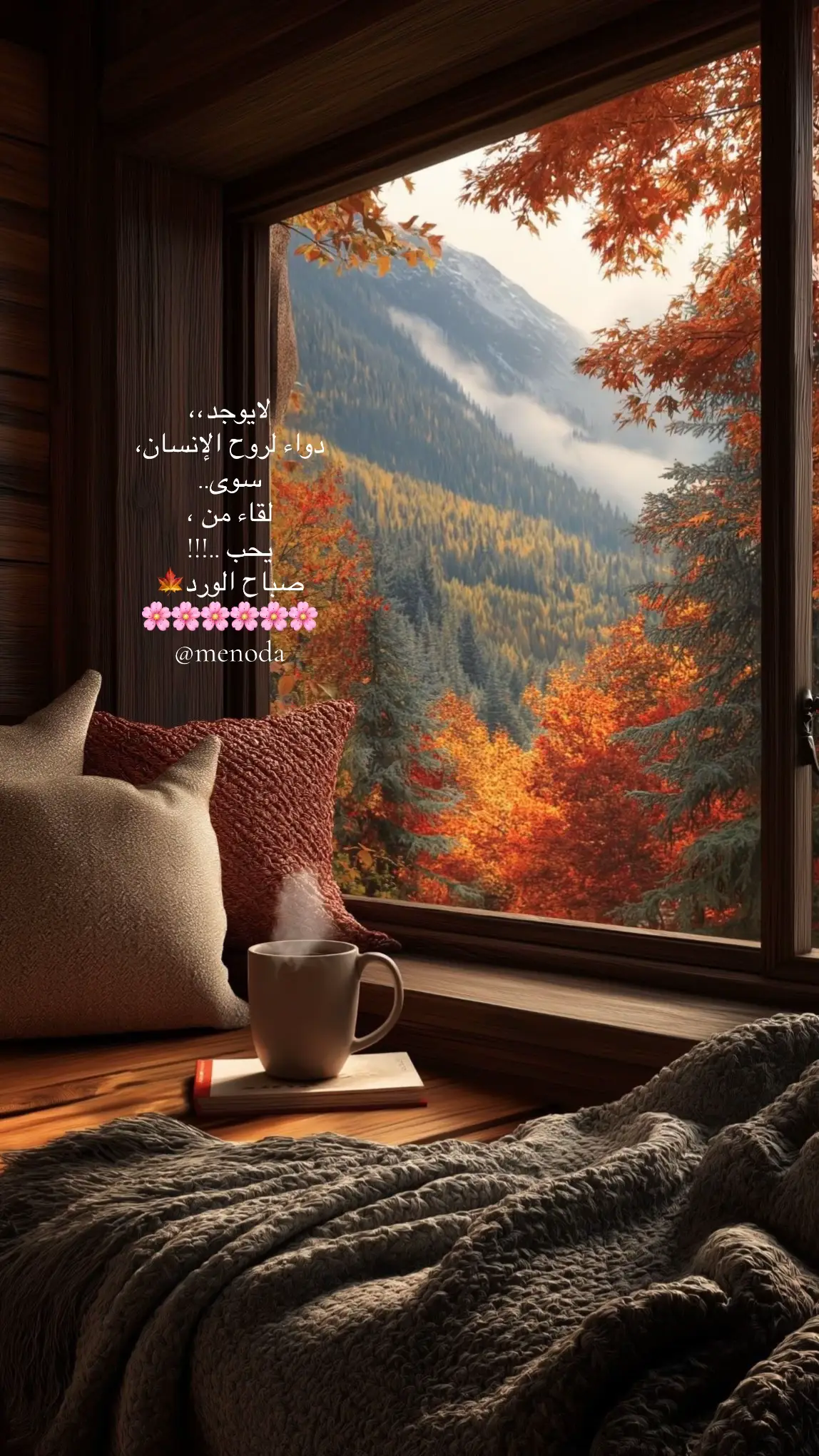 #اكسسسسسسسسسسسسسبلوررررررررر #مجرد________ذووووووق🎶🎵💞 #فيروز #صباحو #صباح_القهوة 