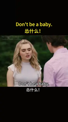 每天学一句 英语很容易 今日学习：怂什么#英語 #学英语 #英語学習 