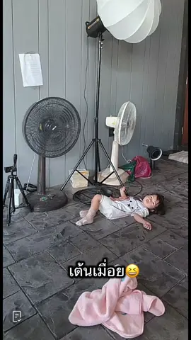 เต้นเมื่อย😆 #เจย์เดน  #ลูกนางบี #นางบีอ้ายสติ๊ก 