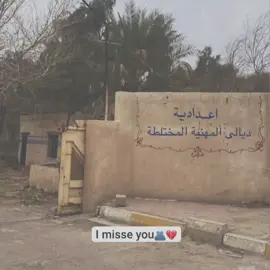 #CapCut #مالي_خلق_احط_هاشتاقات🧢 #ديالى #الشعب_الصيني_ماله_حل😂😂 #اعداديه_ديالى_المهنيه_المختلطه 