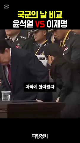 #정치인#미디어뉴스#가수연예인 
