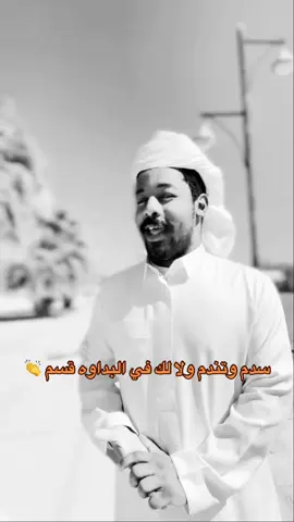 #سعب_اهل_نجران_ععععاشووو👏🏻👏🏻 #نجران_الان #محترفين_بل_طنبره_جده_طرب #foryoupage 