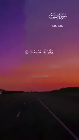 #قران_كريم_ارح_سمعك_وقلبك♡ #قران_كريم #tiktoklive #ترندات_تيك_توك #الحمدالله_علی_کل_حال❤ 