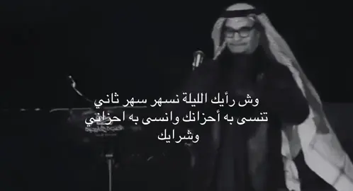 #رابح_صقر #اكسبلور #fyp #fypシ゚ 