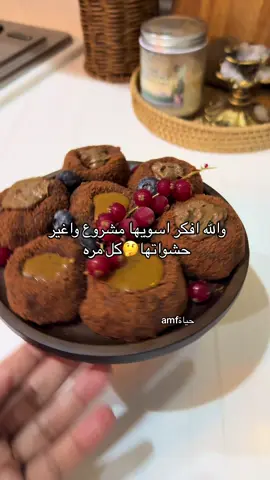 حلا سريع ومكوناته بسيطه وسريعه بدون ثلاجه ولا طبخ ولاوقت ولاجهد ولذيذ 