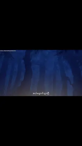 part 80,😔#myhappymarrige #japanese_anime #မူရင်းပိုင်ရှင်အားcrdပေးပါတယ် #flypシ 