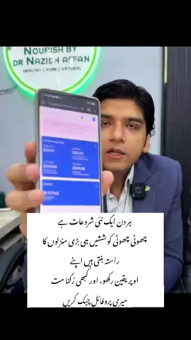 My Bio check for Details #foryou #foryoupage #trending #viral #standwithkasmir 